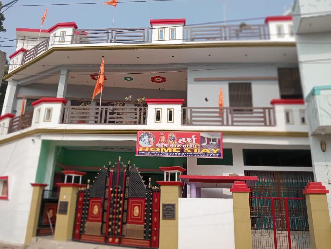 Harsh Home Stay Ayodhya Exterior foto